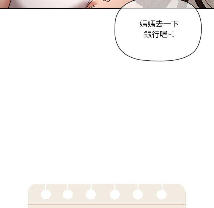 16P - 疫情期间的家教生活