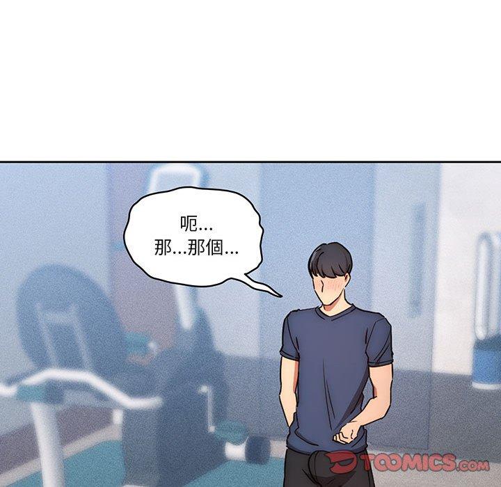 20P - 疫情期间的家教生活