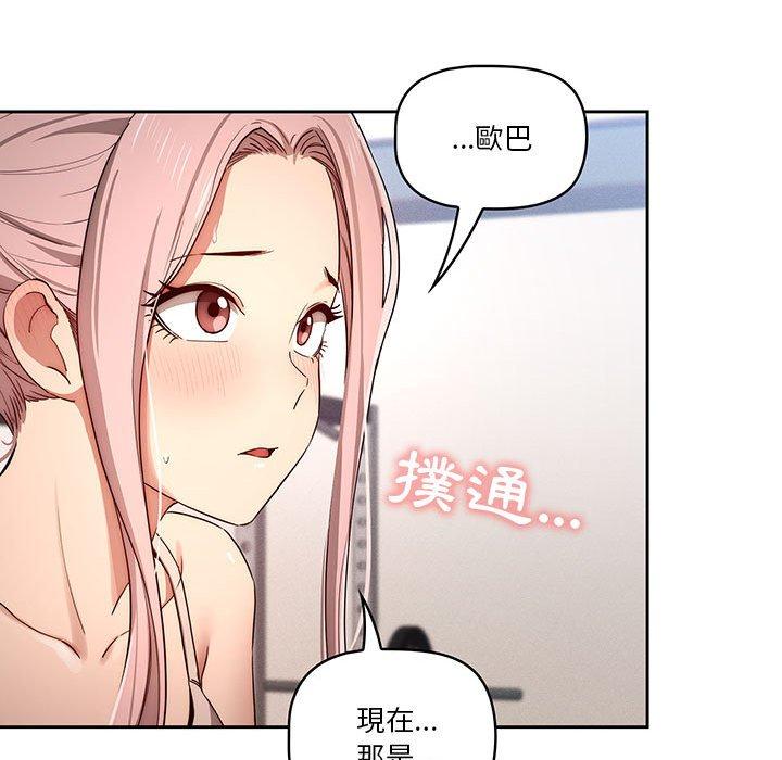22P - 疫情期间的家教生活