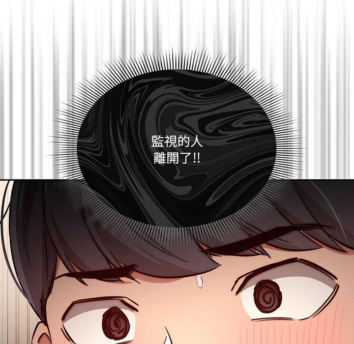 28P - 疫情期间的家教生活