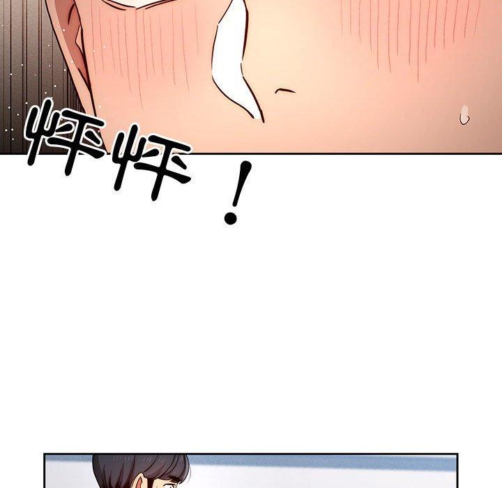 29P - 疫情期间的家教生活