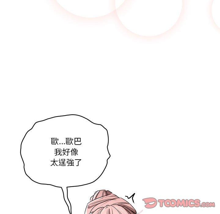 32P - 疫情期间的家教生活