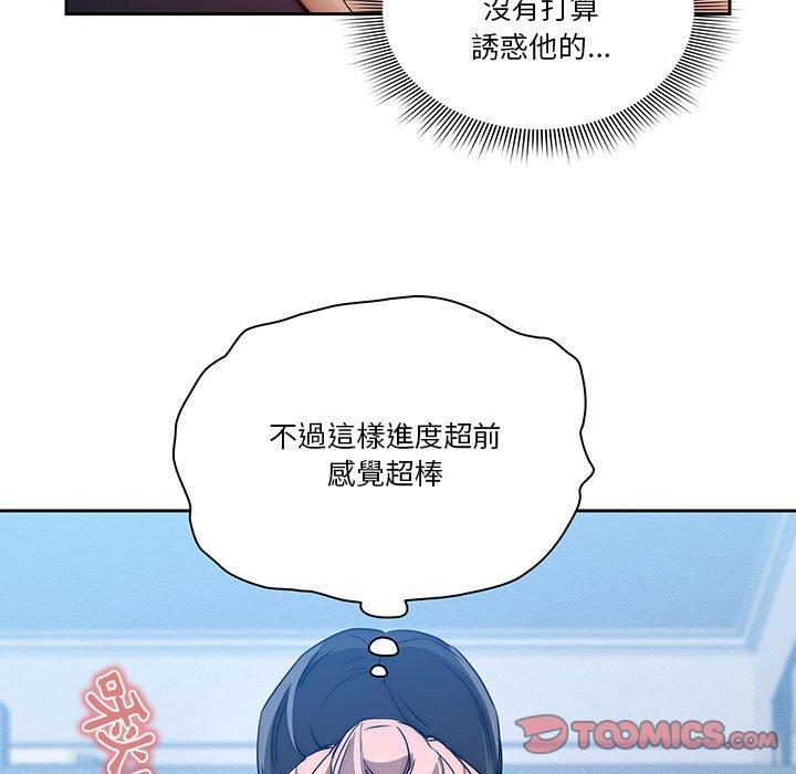 50P - 疫情期间的家教生活