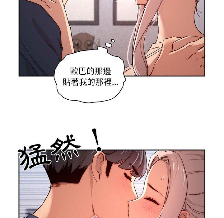 55P - 疫情期间的家教生活