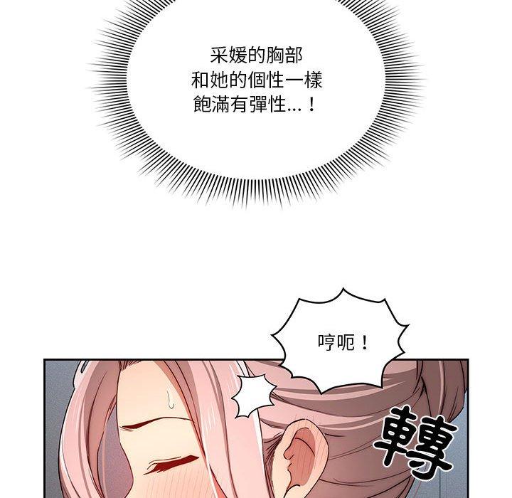 69P - 疫情期间的家教生活