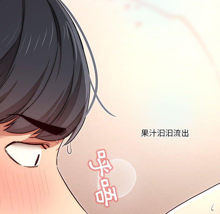 75P - 疫情期间的家教生活