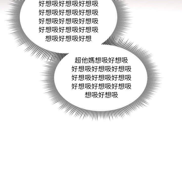77P - 疫情期间的家教生活