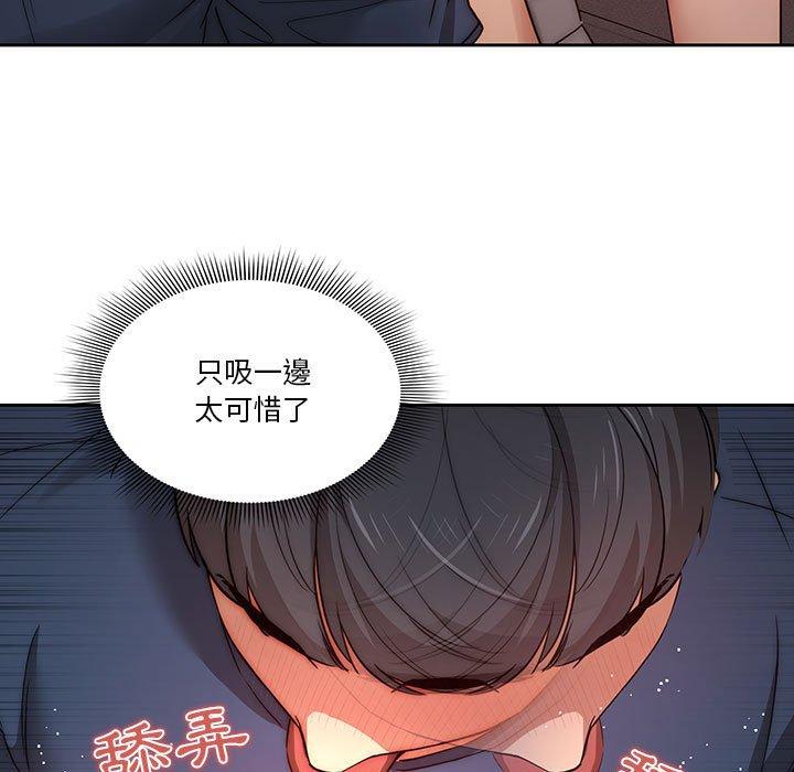81P - 疫情期间的家教生活
