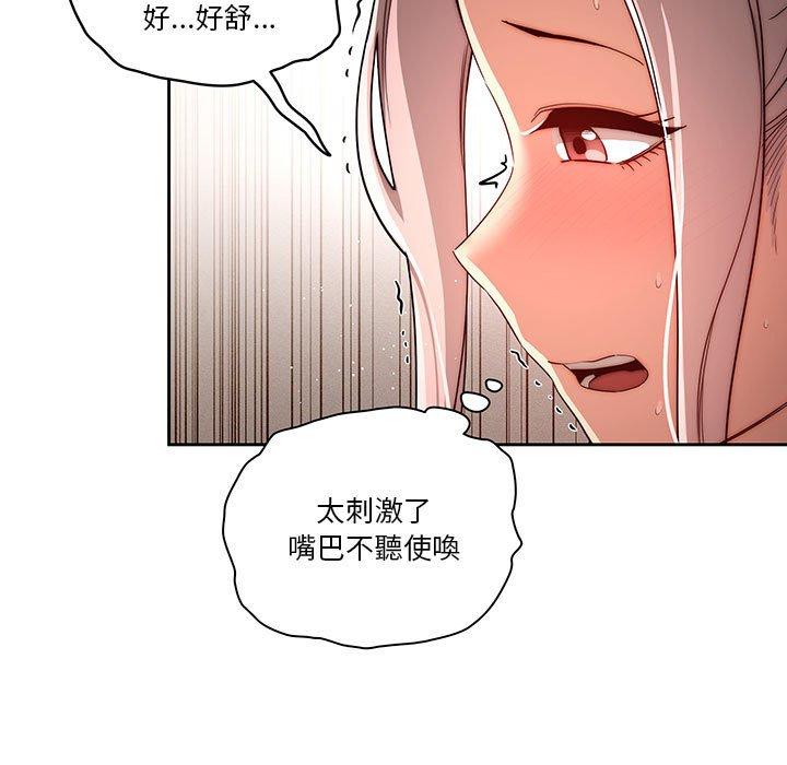83P - 疫情期间的家教生活