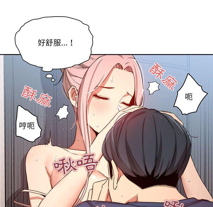 84P - 疫情期间的家教生活