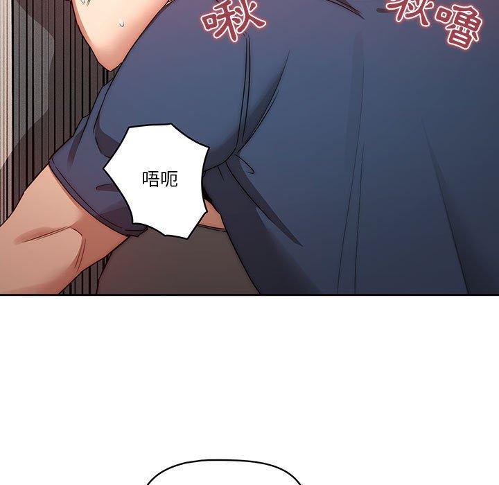 85P - 疫情期间的家教生活
