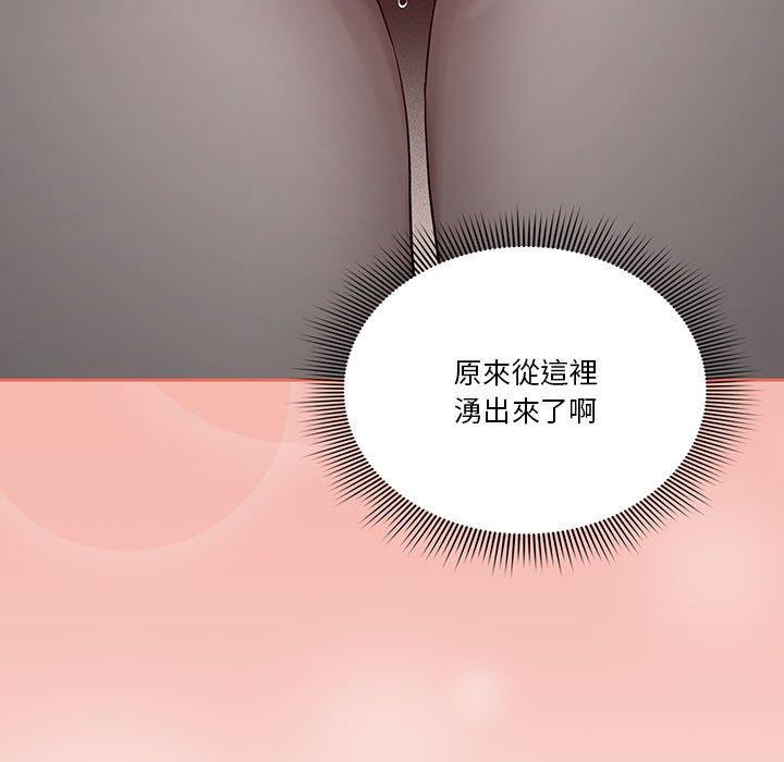 89P - 疫情期间的家教生活
