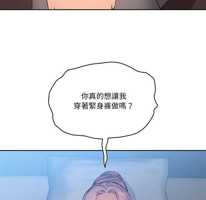 95P - 疫情期间的家教生活