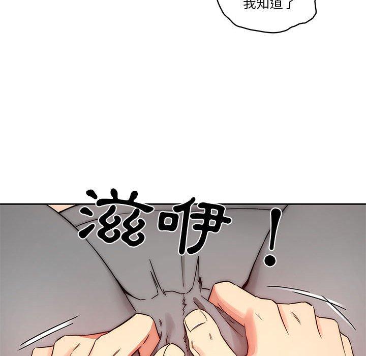 99P - 疫情期间的家教生活