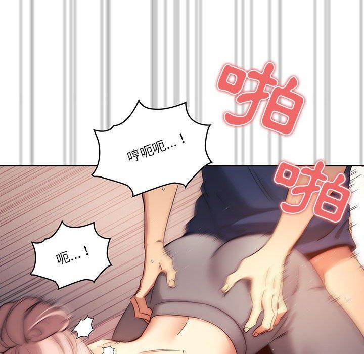 102P - 疫情期间的家教生活
