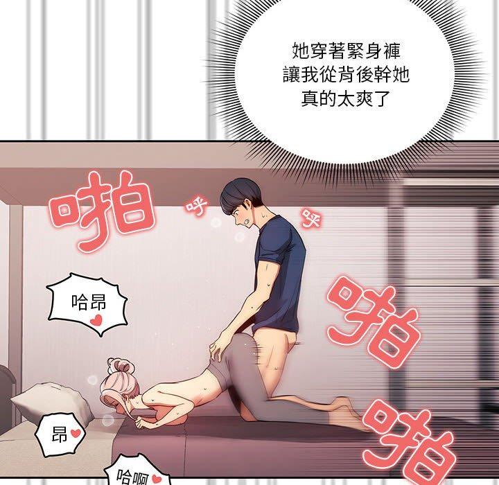 104P - 疫情期间的家教生活
