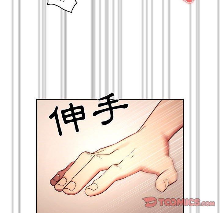 105P - 疫情期间的家教生活