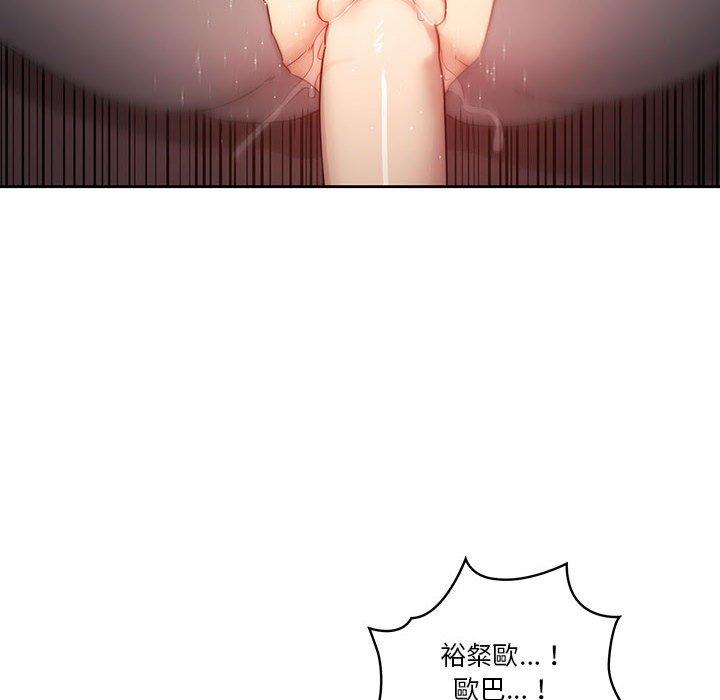 10P - 疫情期间的家教生活
