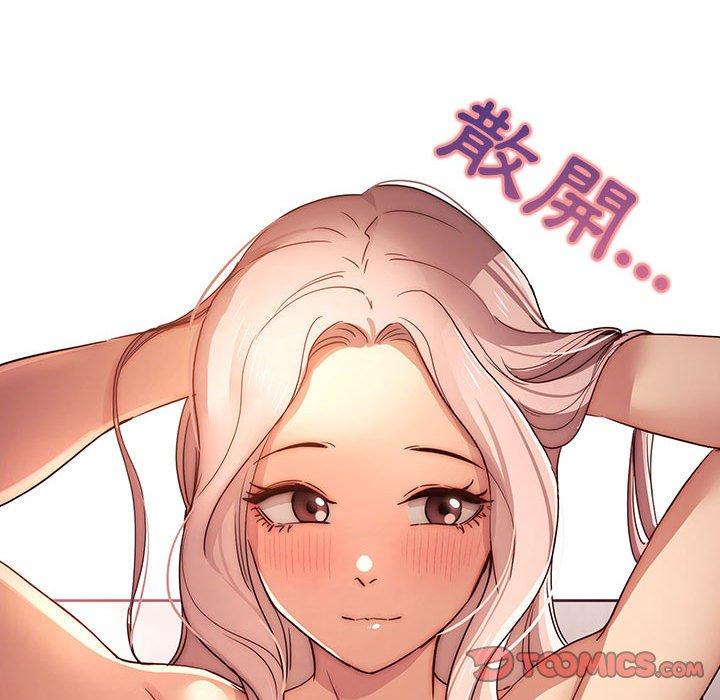 117P - 疫情期间的家教生活