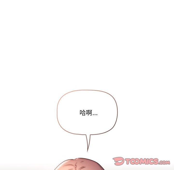 123P - 疫情期间的家教生活