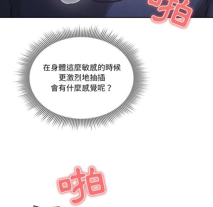 13P - 疫情期间的家教生活