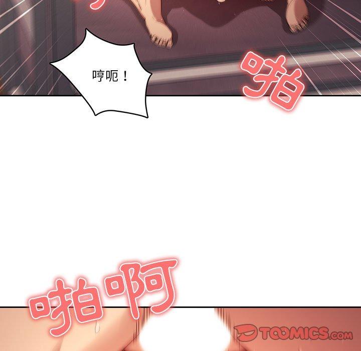 15P - 疫情期间的家教生活
