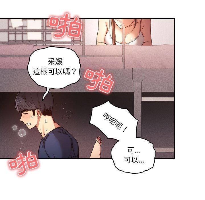 17P - 疫情期间的家教生活