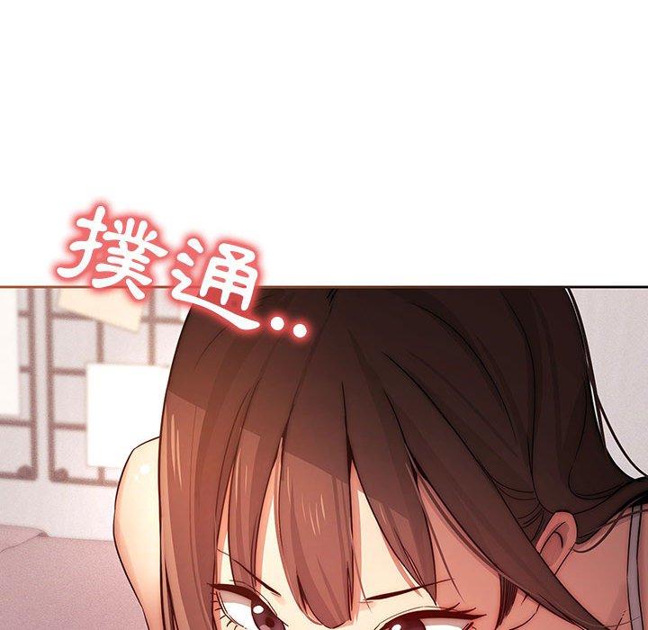 18P - 疫情期间的家教生活