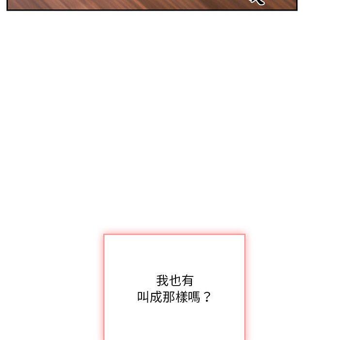 25P - 疫情期间的家教生活