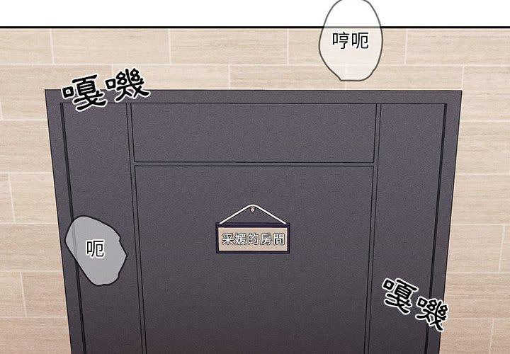 2P - 疫情期间的家教生活