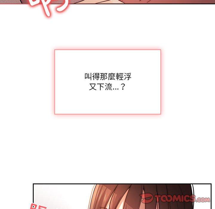 27P - 疫情期间的家教生活