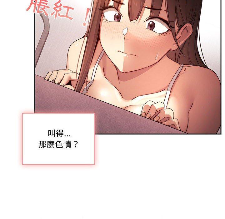 28P - 疫情期间的家教生活