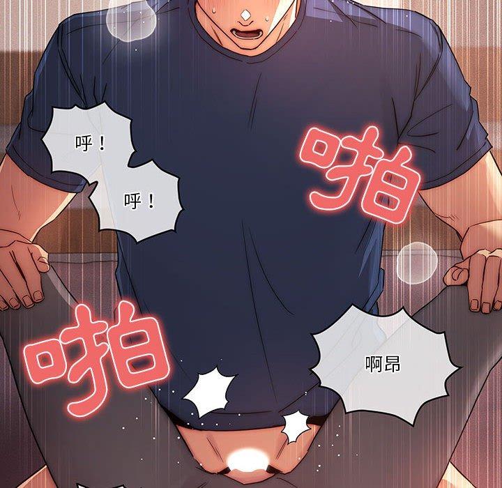30P - 疫情期间的家教生活