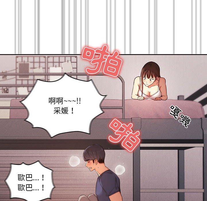 32P - 疫情期间的家教生活