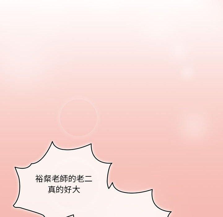 42P - 疫情期间的家教生活
