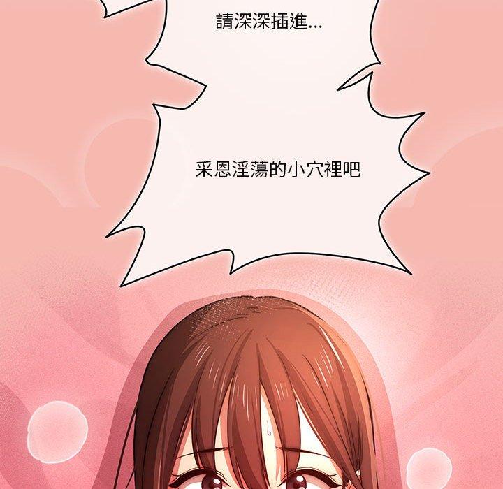 43P - 疫情期间的家教生活