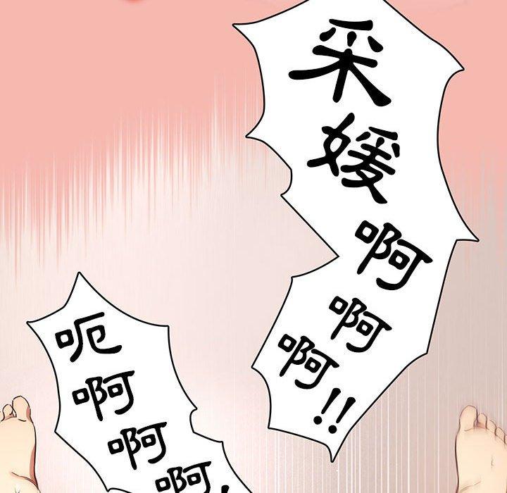 49P - 疫情期间的家教生活