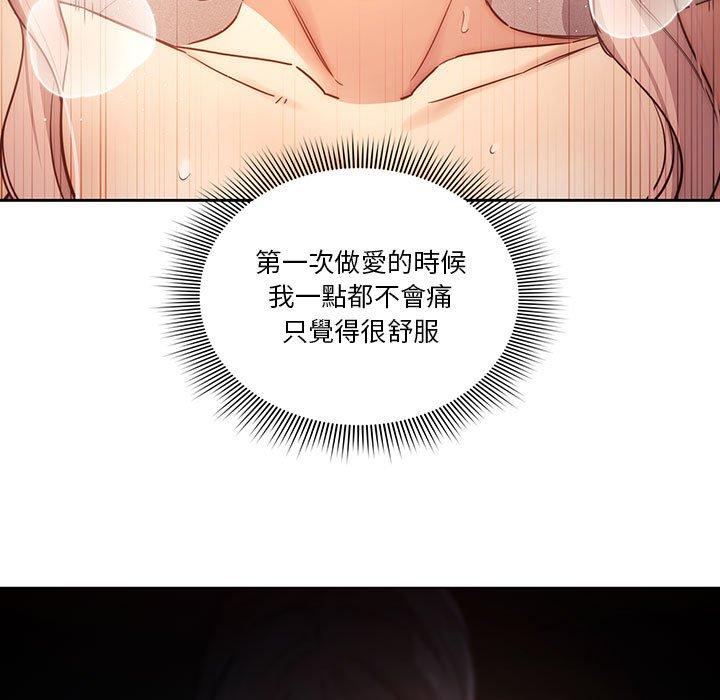 5P - 疫情期间的家教生活