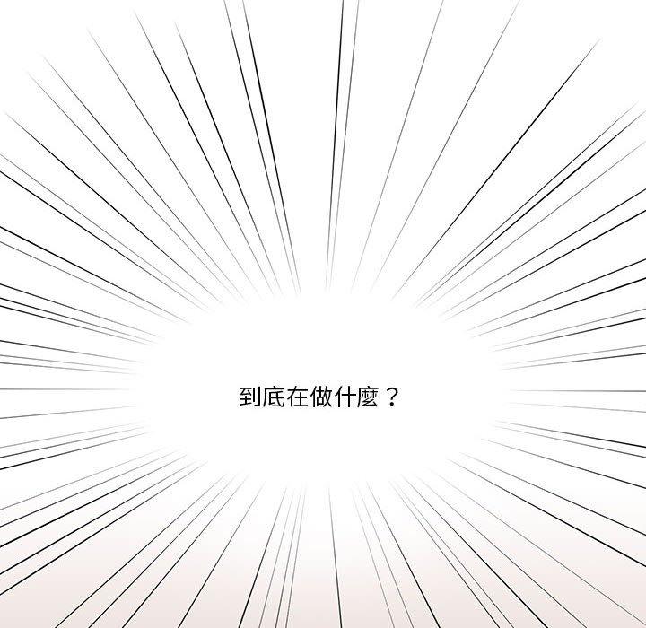 62P - 疫情期间的家教生活