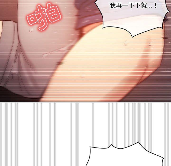 71P - 疫情期间的家教生活