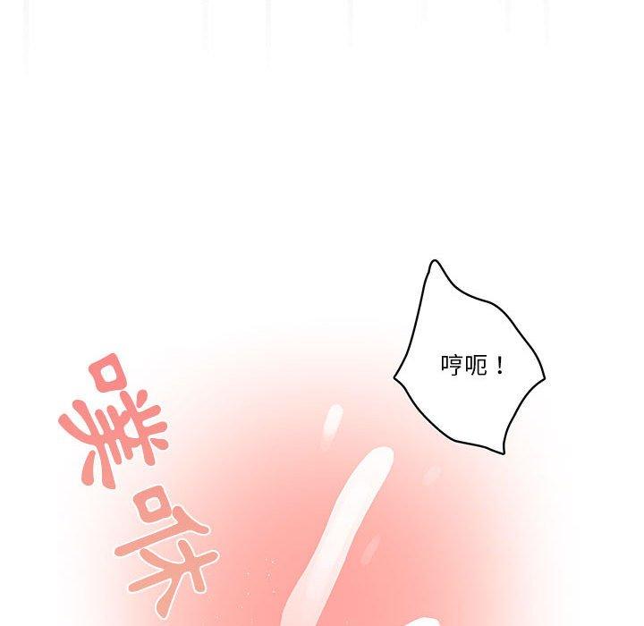 74P - 疫情期间的家教生活