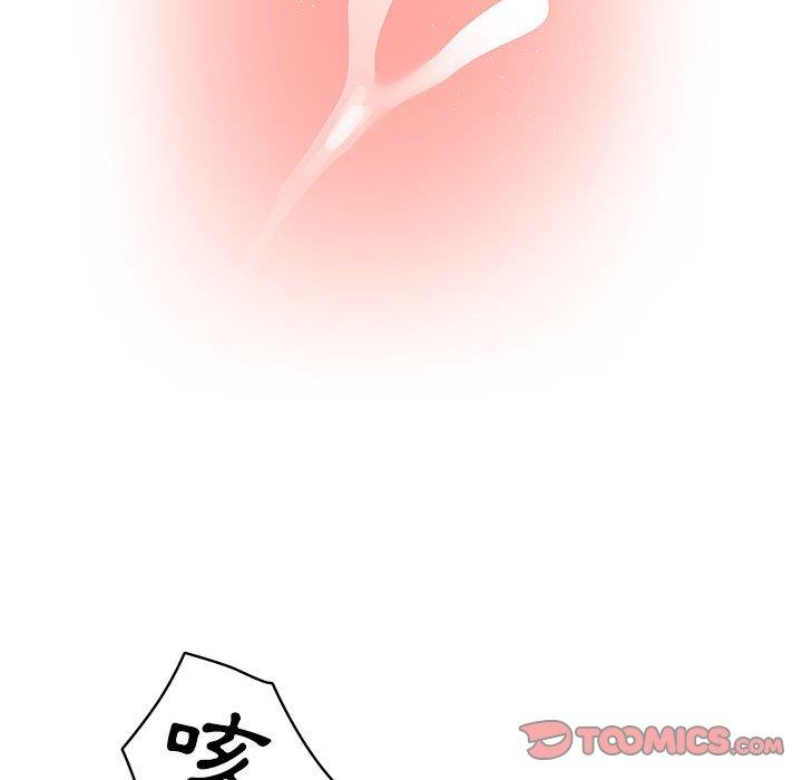 75P - 疫情期间的家教生活