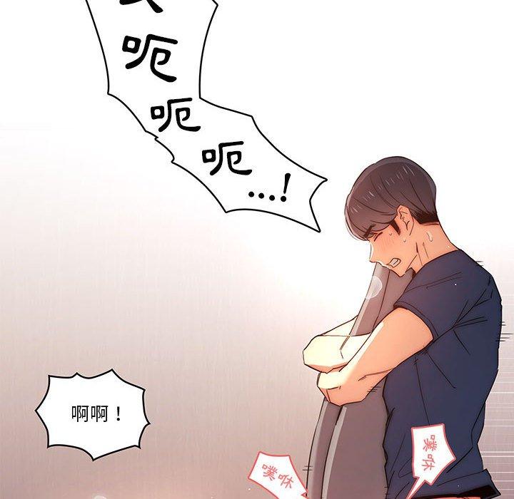 76P - 疫情期间的家教生活
