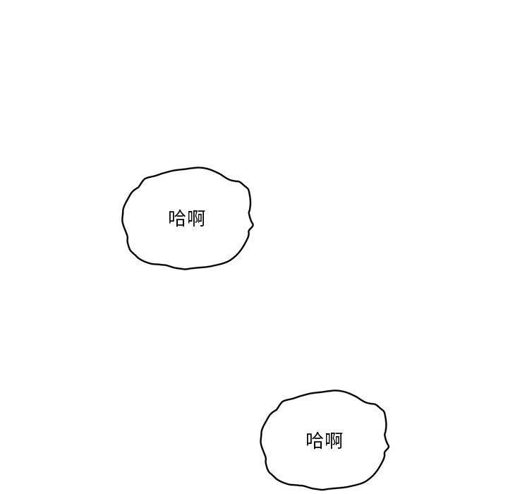 79P - 疫情期间的家教生活