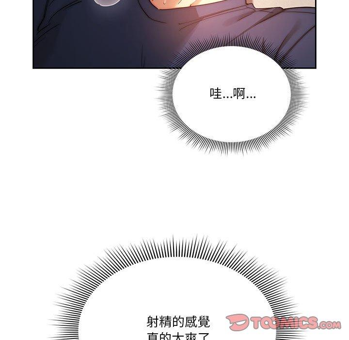 81P - 疫情期间的家教生活