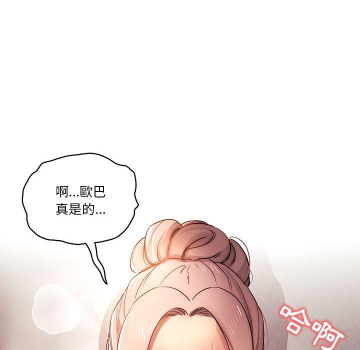 84P - 疫情期间的家教生活