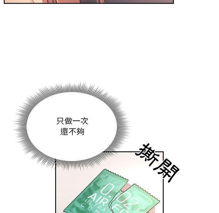 92P - 疫情期间的家教生活