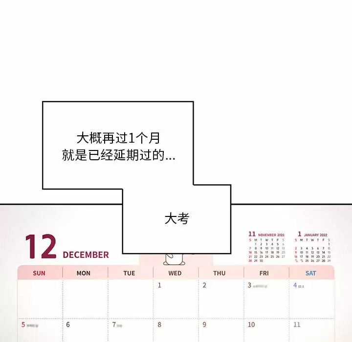 109P - 疫情期间的家教生活