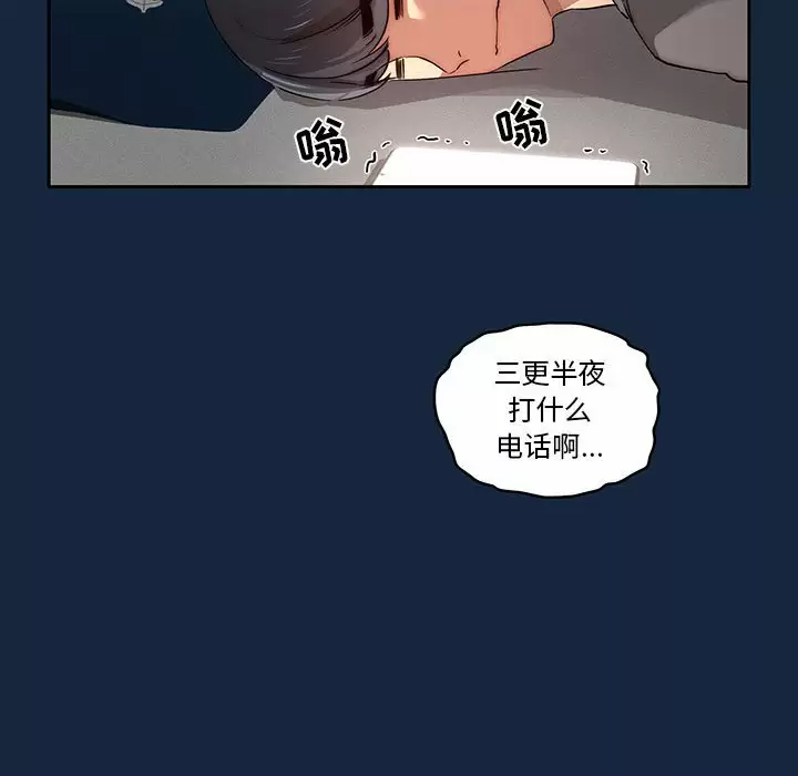 121P - 疫情期间的家教生活