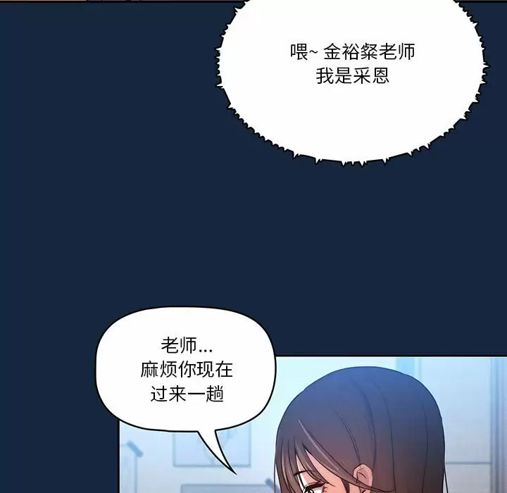 123P - 疫情期间的家教生活